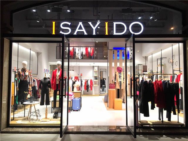 湯家橋?qū)Ｙu(mài)店