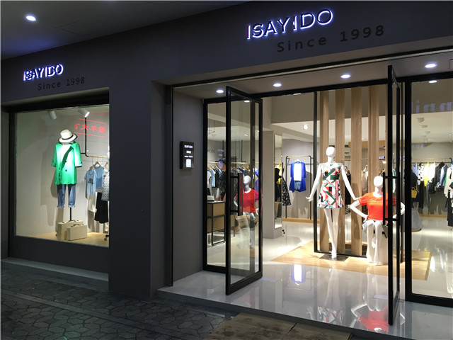 湯家橋?qū)Ｙu(mài)店