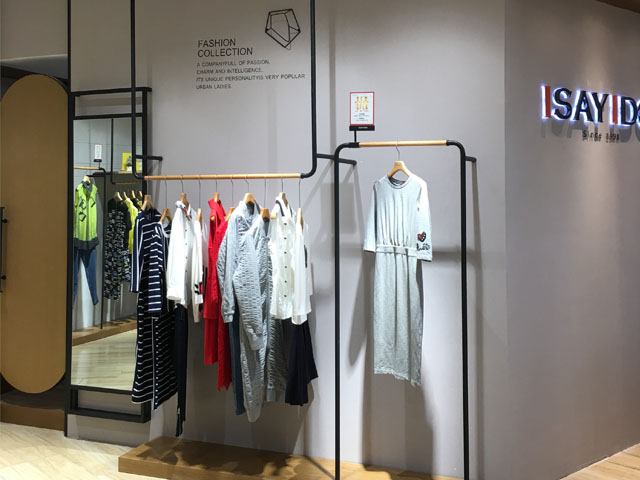 湯家橋?qū)Ｙu(mài)店