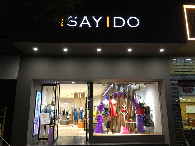 湯家橋?qū)Ｙu(mài)店