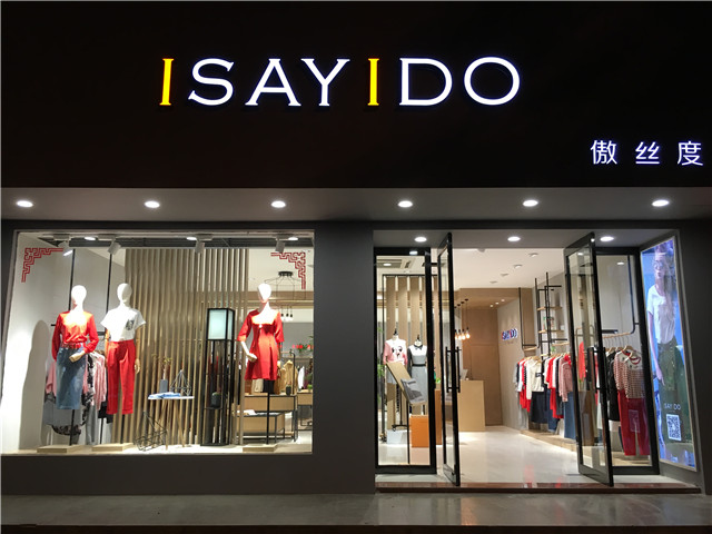 湯家橋?qū)Ｙu(mài)店