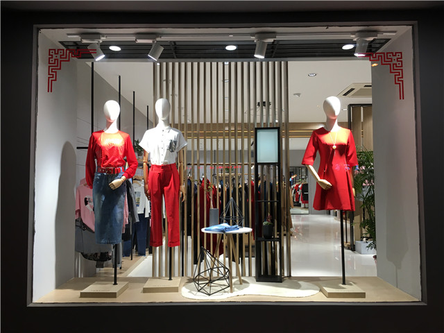 湯家橋?qū)Ｙu(mài)店