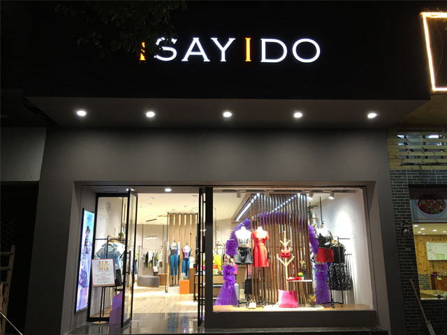 湯家橋?qū)Ｙu(mài)店