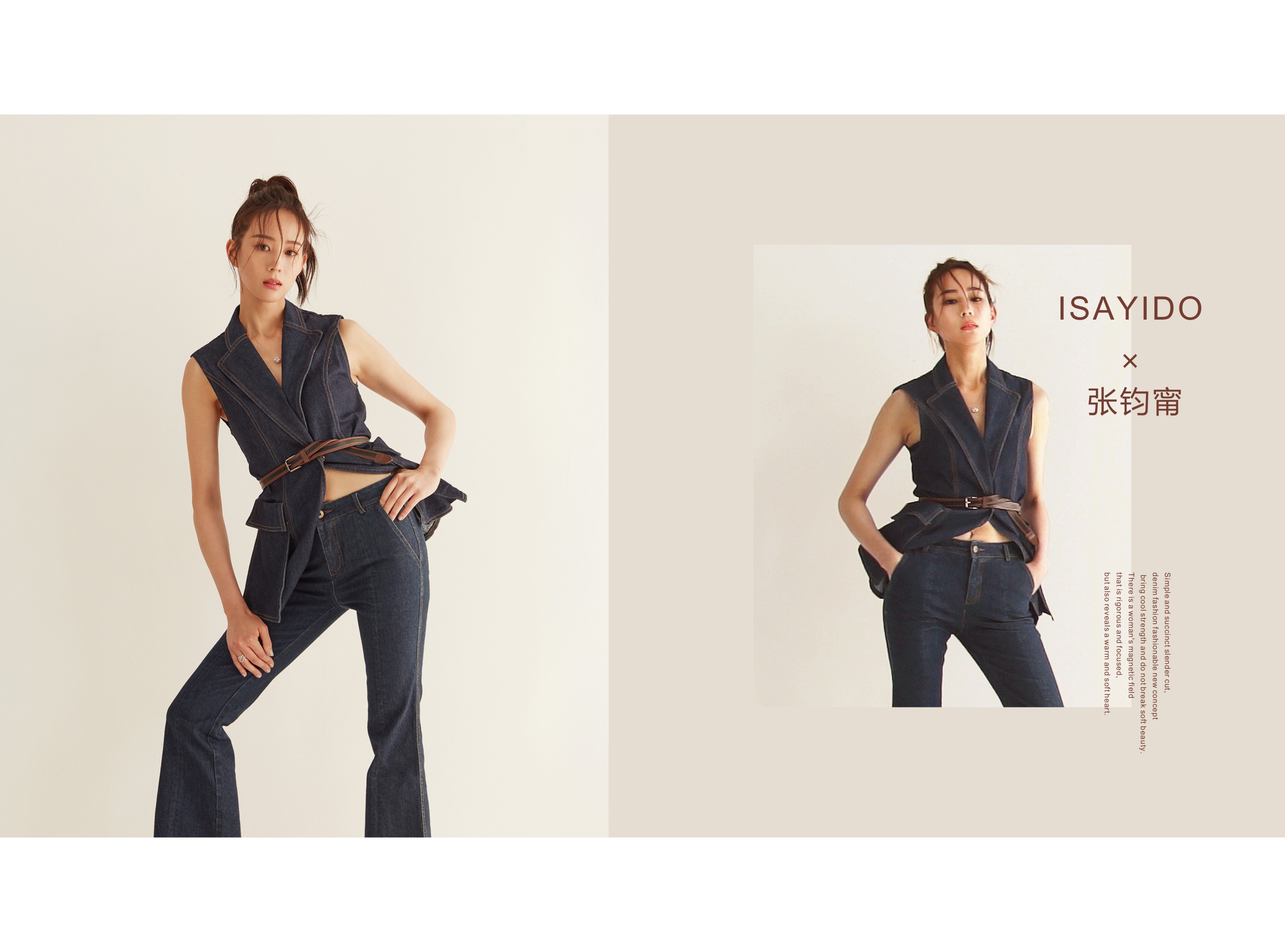 『New arrival』ISAYIDO × 張鈞甯 | 被范冰冰周迅視如姐妹的她，活出了真實(shí)的自己